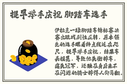 一面膜一面下奶韩剧